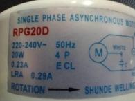 Elektromotor ventilátora (7/7)