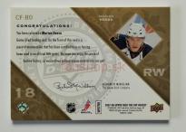 Upper Deck The Cup Foundation Patches #CF-HO Marián Hossa SN 05/10
